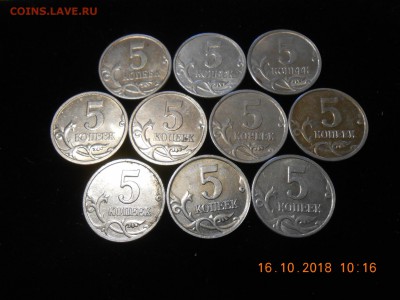 5 копеек 2000сп. и 2005м.шт.Б. до 22.10.18 - DSCN1680-1704x1278.JPG
