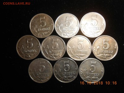 5 копеек 2000сп. и 2005м.шт.Б. до 22.10.18 - DSCN1681-1704x1278.JPG