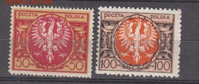 Польша 1921 2м герб - 170