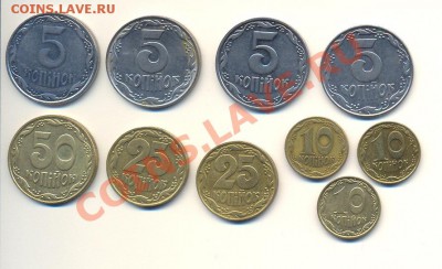 10 современных разменных монет Украины (короткий) - Украина1