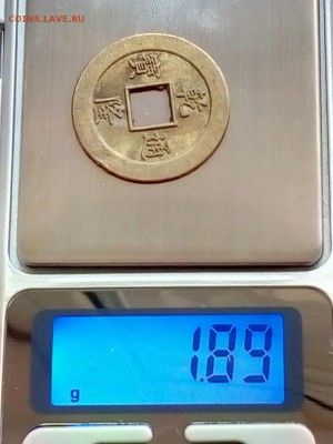 Опознание и оценка монет - P81016-121314