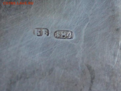 Серебряный портсигар 84 проба. - IMG_6913.JPG