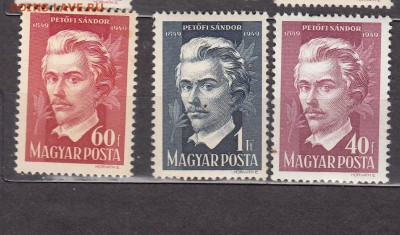 Венгрия 1950 3м - 180