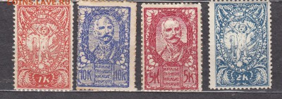 Югославия 1919 4м - 184