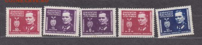 Югославия 1945 5м - 186