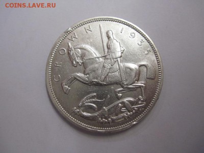 1 крона Великобритания 1935   до 18.10.18 - IMG_1510.JPG