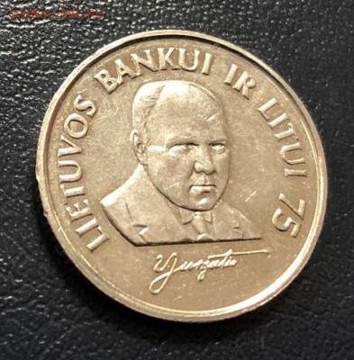 1 лит 1997 Литва 75 лет Банку с 200 руб. до 22.10.2018 - IMG_2772-16-10-18-12-31