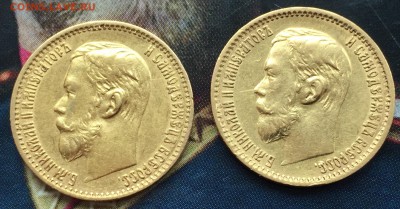 5 руб.1898г.АГ-2шт.определение подлинности. - 3F365AC8-F549-41C1-AE9B-F9FB9A191D36