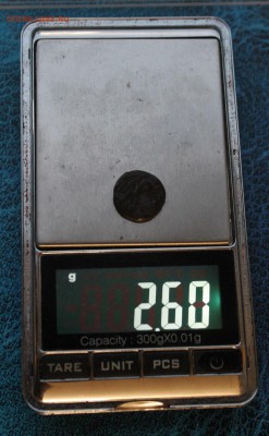 Римские монеты-2шт - IMG_7477.JPG