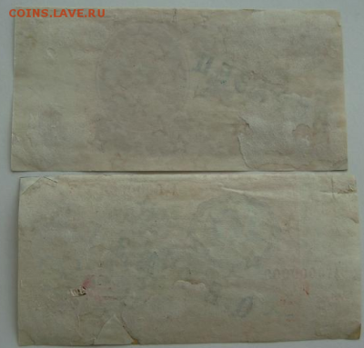 10 РУБЛЕЙ 1961 ОБРАЗЕЦ - Screenshot_6