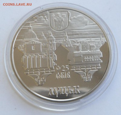 5 гривен 2010 г. "925 лет Луцку" - SAM_9554.JPG