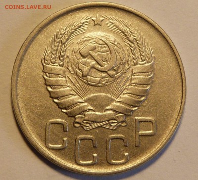 20 копеек 1941. До 18.10.2018г. в 21:00 МСК - P1040422.JPG