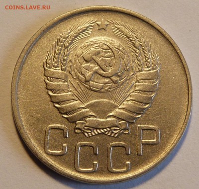 20 копеек 1941. До 18.10.2018г. в 21:00 МСК - P1040424.JPG