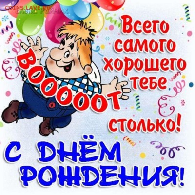 делает - прямо сейчас !!! - 17758944