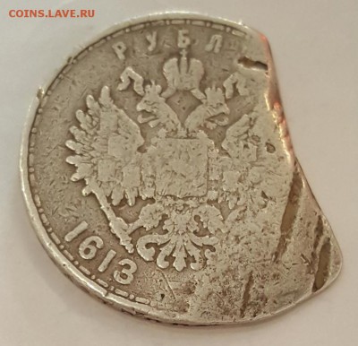 Рубль 300 лет ДР. До 21.10.2018 в 22.00 - 20181016_135256