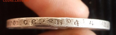 Рубль 300 лет ДР. До 21.10.2018 в 22.00 - 20181016_135358