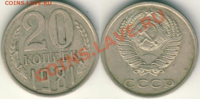 20 к 1981, выкрошка - до 21-00мск 18.05 - 20k-1981br