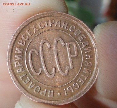 полкопейки 1927г рыжая - DSCN1924.JPG