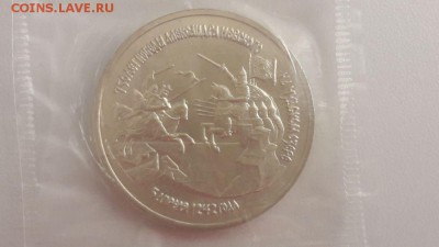 3р 1992г А.Невский на Чудском озере запайка. АЦ, до 22.10 - О НЕВСКИЙ АЦ-1