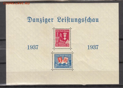 Данциг 1937 блок - 187
