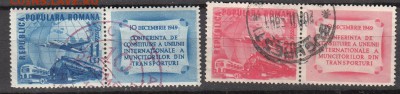 Румыния 1949 траспорт 2м с купонами - 190