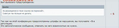 СУГУБО МУЖСКОЙ ФИЛОСОФСКИЙ ВОПРОС - pron.JPG