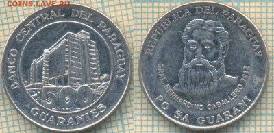 Парагвай 500 гуарани 2012 г., до 22.10.2018 г. 22.00 по Мос - Парагвай 500 гуарани 2012  4190