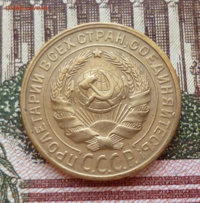 2 копейки 1926, 1928 до 19.10 в 22-30 - 2 копейки 1926, 1928 до 19.10 в 22-30d.JPG