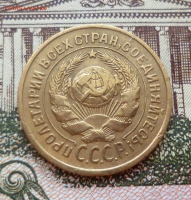 2 копейки 1926, 1928 до 19.10 в 22-30 - 2 копейки 1926, 1928 до 19.10 в 22-30b.JPG
