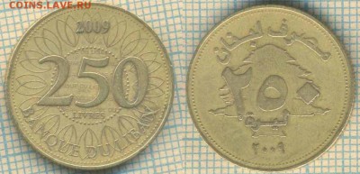 Ливан 250 ливров 2009 г., до 22.10.2018 г. 22.00 по Москве - Ливан 250 ливров 2009  4191