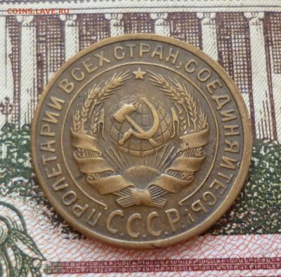 2 копейки 1929, 1930 до 19.10 в 22-30 - 2 копейки 1929, 1930 до 19.10 в 22-30d.JPG