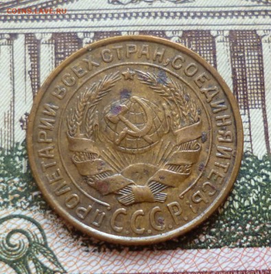 2 копейки 1931, 1932 до 19.10 в 22-30 - 2 копейки 1931, 1932 до 19.10 в 22-30b.JPG