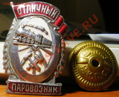 Отличный движенец и паровозники. - IMGP3162.JPG