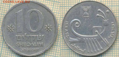 Израиль 10 шекелей 1982 г., до  22.10.2018 г. 22.00 по Москв - Израиль 10 шекелей 1982  4194