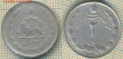 Иран 2 риала 1968 г., до 22.10.2018 г. 22.00 по Москве - Иран 2 риала 1968  4195