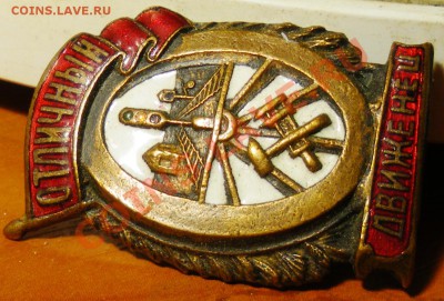Отличный движенец и паровозники. - IMGP3158.JPG