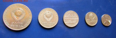 Набор юбилейный 1967 года, до 21.10.18 г. 22-00 мск - IMG_1349.JPG