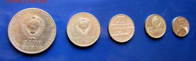 Набор юбилейный 1967 года, до 21.10.18 г. 22-00 мск - IMG_1347.JPG
