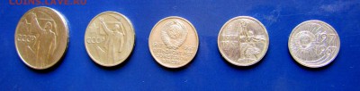 Набор юбилейный 1967 года, до 21.10.18 г. 22-00 мск - IMG_1342.JPG