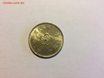 Иностранные монеты Османская имп.,Япония,мадагаскар и др24шт - image
