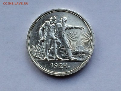 1 рубль 1924 состояние до 22.10 - image