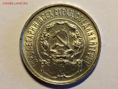 50 копеек 1922 ПЛ - image