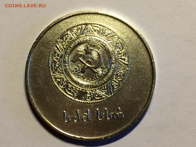 Школьная медаль грузия Серебро обр. 1954 - image