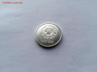 Школьная медаль грузия Серебро обр. 1954 - image