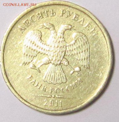 10 рублей 2011 год. Хороший, жирненький, полный раскол - IMG_1834.JPG