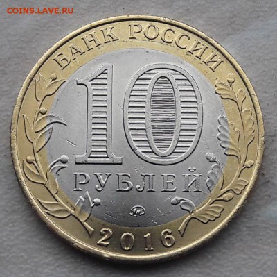 Великие Луки без гуртовой надписи до 22:00 18.10.18г. - 86