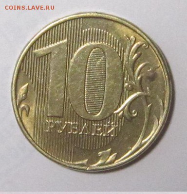 10 рублей 2018 г., раскол аверса - IMG_1835.JPG