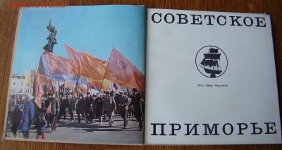 Сочинения Н.С.ЛЕСКОВА 25-26-27 том 1903 год  18.10.18г 21-00 - DSC03835.JPG
