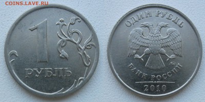 Вопросы по разновидностям 1 и 2 рубля от Полтос. - А5