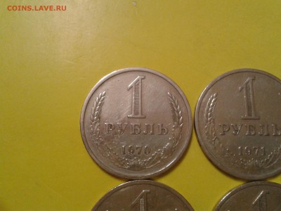 Годовики 1970г. 1971г. 1972г. 1973г. - 4 шт. - 2018-10-16 21.04.59